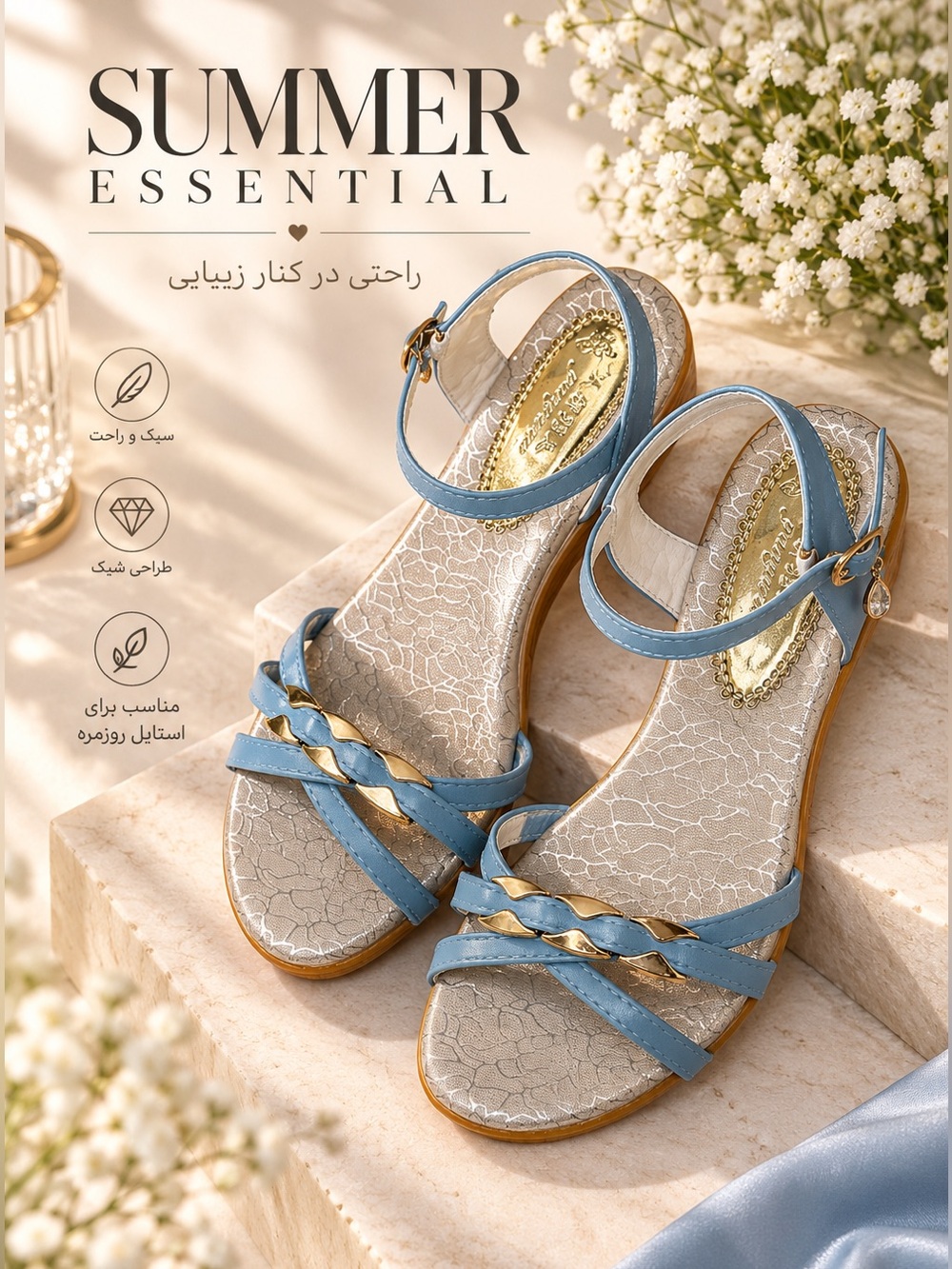Blue Wedge Sandals Gold Detail Ankle Strap Summer Shoes